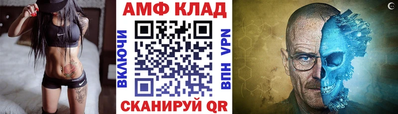 ОМГ ОМГ зеркало Усть-Илимск АМФЕТАМИН Розовый