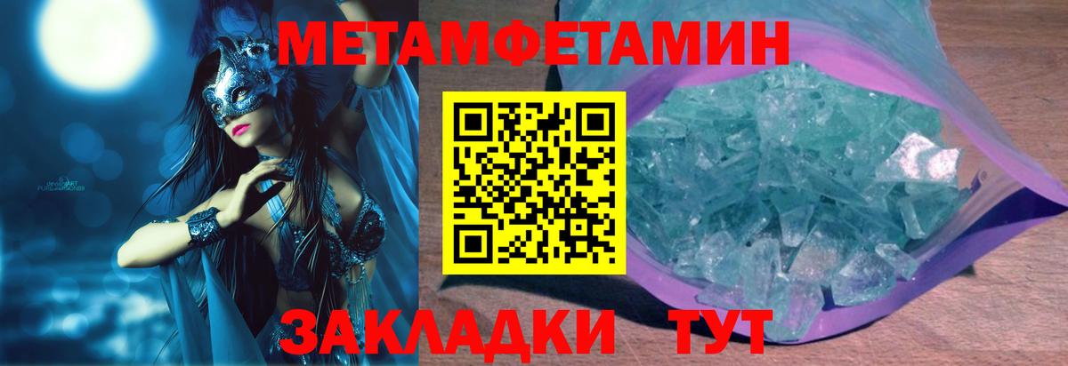 Амфетамин  АМФ 98%  Амфетамин  Вход с VPN  Усть-Илимск 