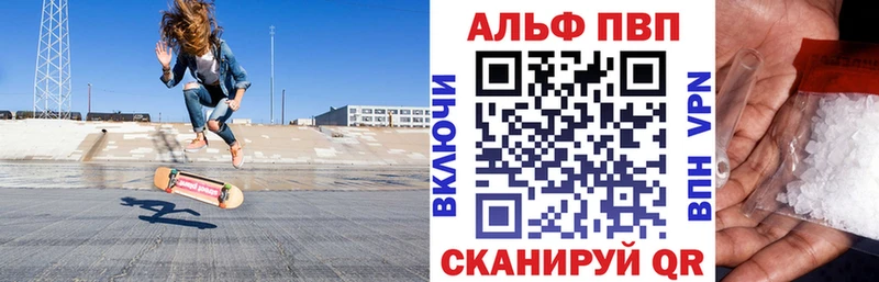 Alpha-PVP крисы CK  Усть-Илимск 
