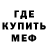 Метадон кристалл FlimeRIR