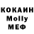 Меф мяу мяу Shamil Zeynalov