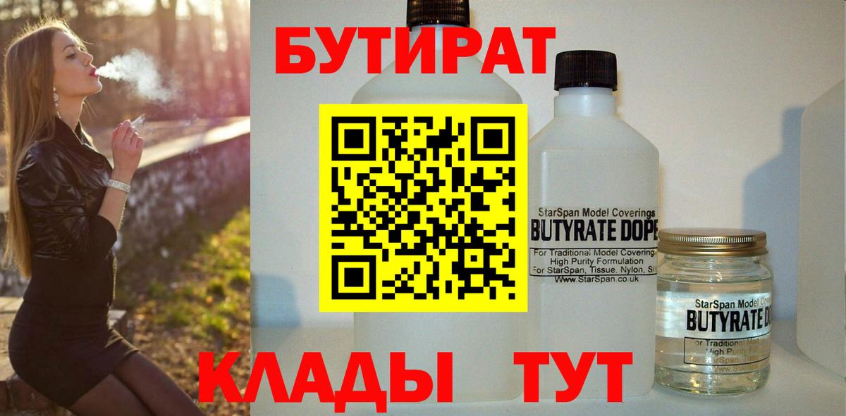 Меф Усть-Илимск