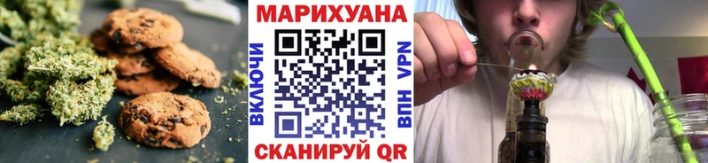 Печенье с ТГК конопля Усть-Илимск