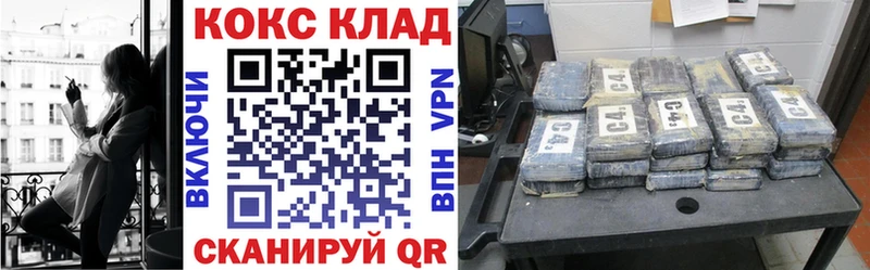 blacksprut ТОР  Усть-Илимск  Кокаин 99%  купить наркотики цена 