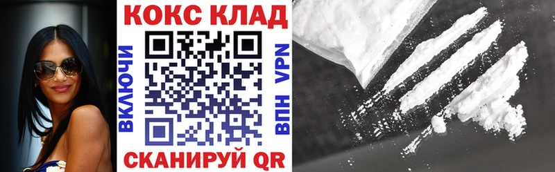 КОКАИН 98% Усть-Илимск