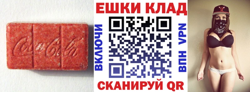 ЭКСТАЗИ 280 MDMA  Усть-Илимск 