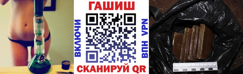 где продают наркотики  Усть-Илимск  Гашиш 40% ТГК 