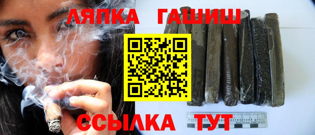 Гашиш убойный Усть-Илимск