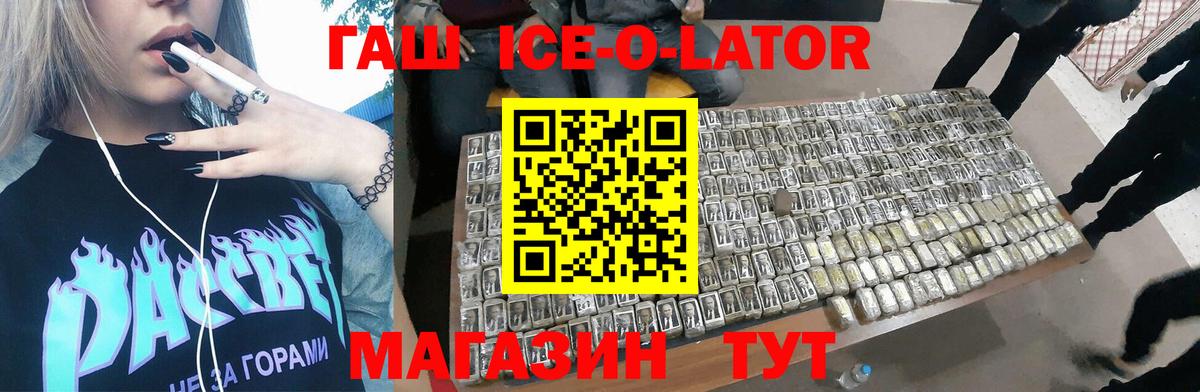 ГАШИШ hashish  Вход с VPN  ГАШИШ  Усть-Илимск  ГАШ Premium 