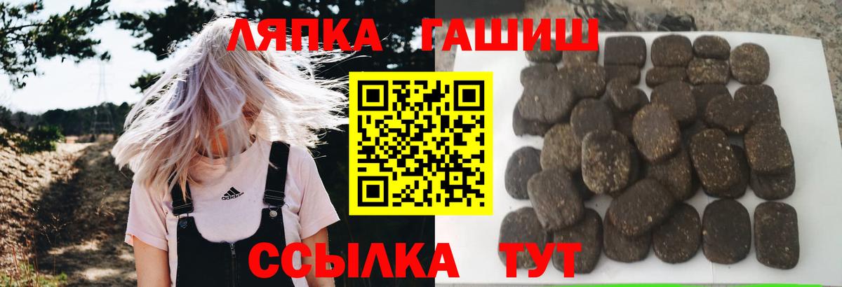 ГАШ Premium Усть-Илимск