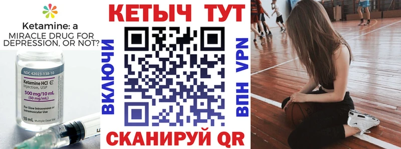 Кетамин VHQ  Усть-Илимск 
