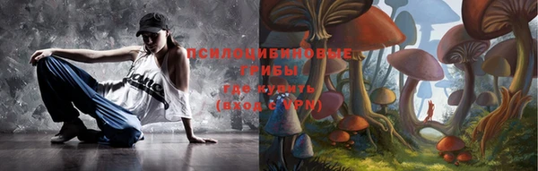 мескалин Лагань