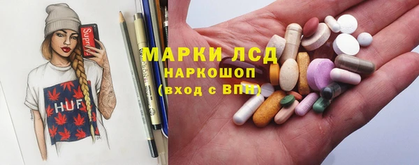 мескалин Лагань