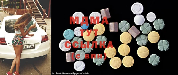 мескалин Лагань