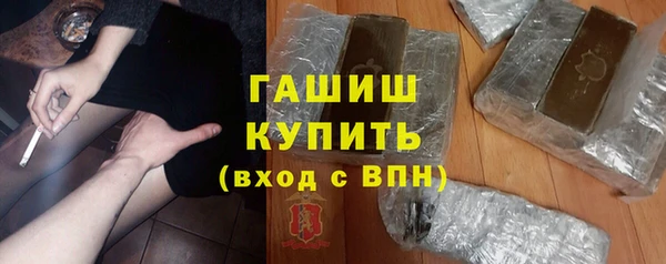 мескалин Лагань