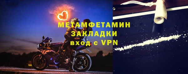 мескалин Лагань