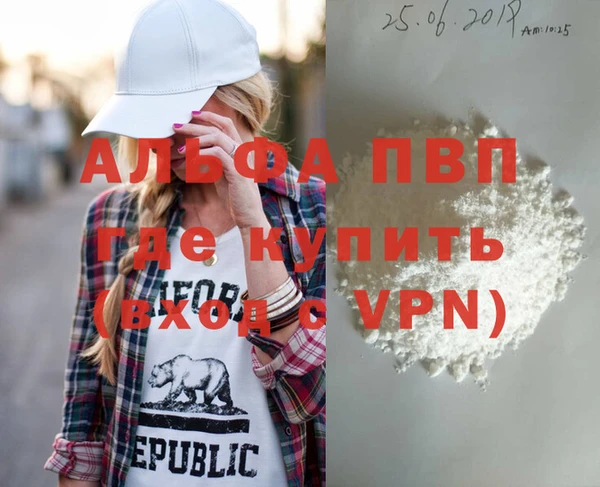эйфоретик Лихославль