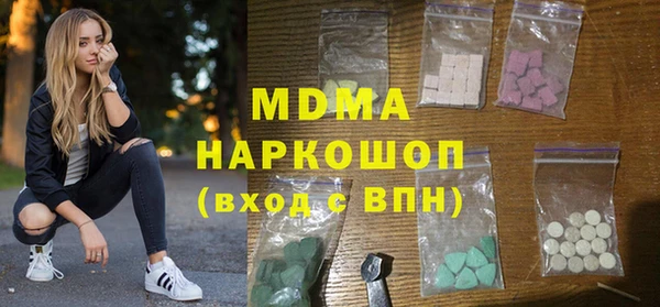 мескалин Лагань