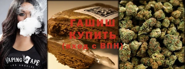 мескалин Лагань