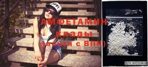 мескалин Лагань