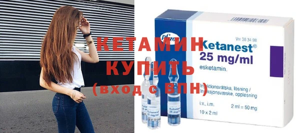 мескалин Лагань