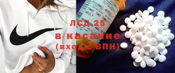 мескалин Лагань