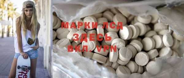 таблы Лиски