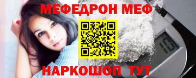 гашик Кандалакша