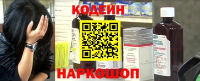 соль ск Канаш