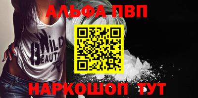 скорость Абакан