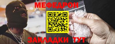 соль ск Канаш