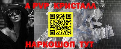 соль ск Канаш