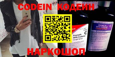 скорость Абакан