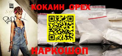 эйфоретик Абинск