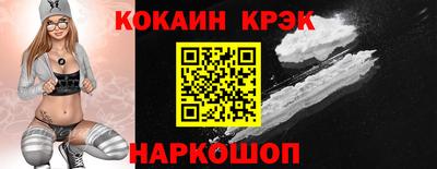 гашик Кандалакша