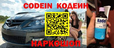 скорость Абакан