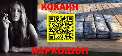 соль ск Канаш