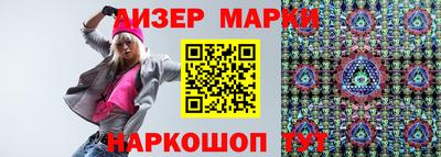 ГАЛЛЮЦИНОГЕННЫЕ ГРИБЫ Азнакаево