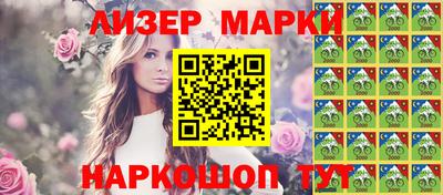 гашик Кандалакша