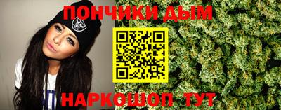 соль ск Канаш
