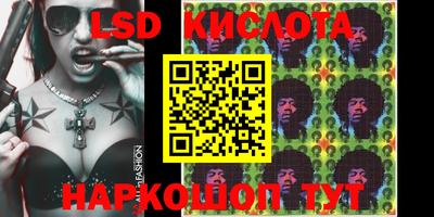 эйфоретик Абинск