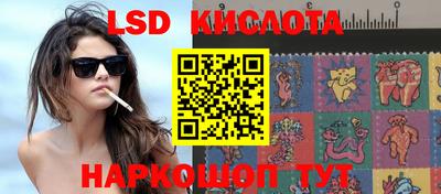 соль ск Канаш