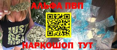 соль ск Канаш