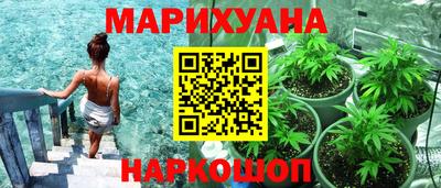 эйфоретик Абинск