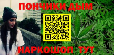 эйфоретик Абинск