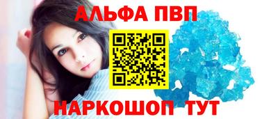 эйфоретик Абинск