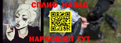 соль ск Канаш