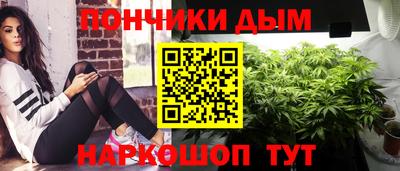 гашик Кандалакша