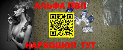 гашик Кандалакша