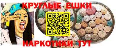 ГАЛЛЮЦИНОГЕННЫЕ ГРИБЫ Азнакаево